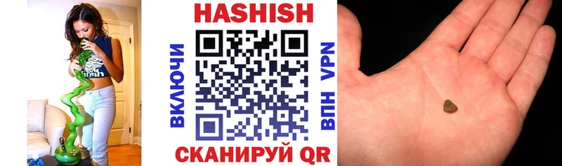 Где найти наркотики Новочеркасск АМФЕТАМИН Меф Метамфетамин КОКАИН Alpha-PVP ГАШИШ