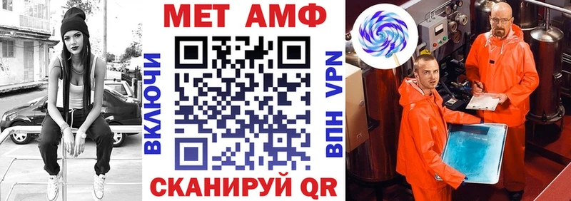 АМФ Premium  omg зеркало  Новочеркасск 
