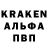 Alpha-PVP кристаллы KZ TAMBIR