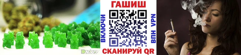 Печенье с ТГК конопля  продажа наркотиков  Новочеркасск 