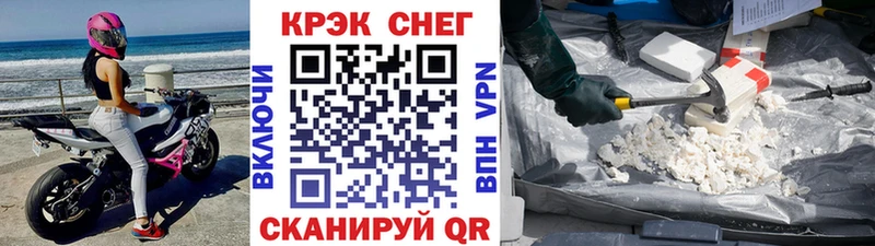 COCAIN Колумбийский Новочеркасск