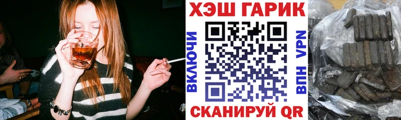 где купить наркотик  Новочеркасск  ГАШ убойный 