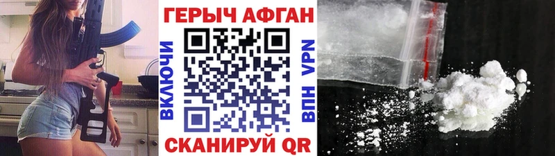 Героин гречка  mega   Новочеркасск 