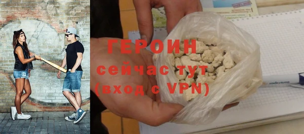 герыч Алексин