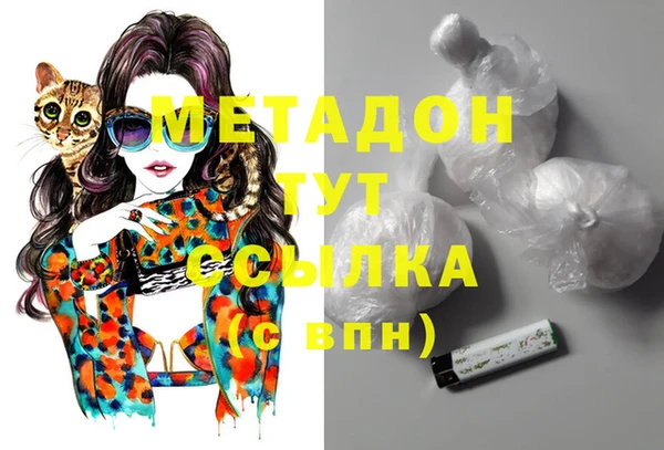 бошки Новочеркасск