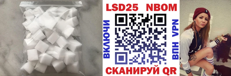 ЛСД экстази кислота Новочеркасск