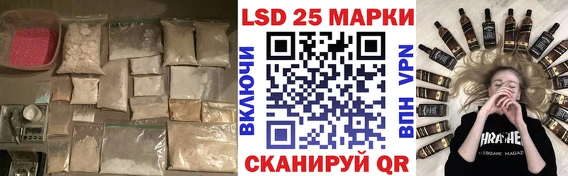 ЛСД экстази кислота  купить  сайты  Новочеркасск 