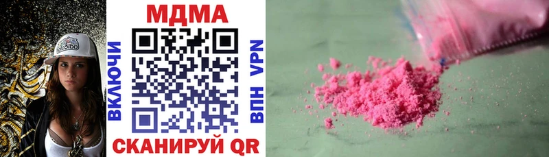 MDMA crystal Новочеркасск