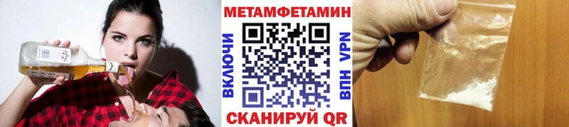 KRAKEN сайт  закладки  Новочеркасск  Первитин мет 