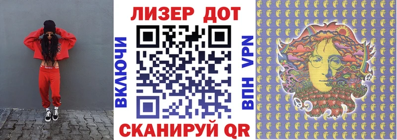 Марки N-bome 1,5мг хочу наркоту Новочеркасск