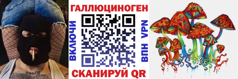 наркотики  Новочеркасск  Галлюциногенные грибы мухоморы 